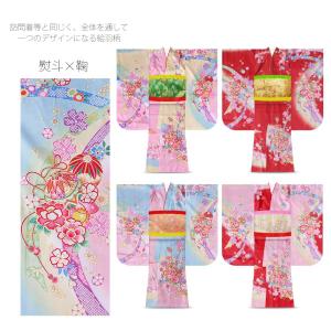 四ツ身 絵羽 15点フルセット 選べる6タイプ...の詳細画像3
