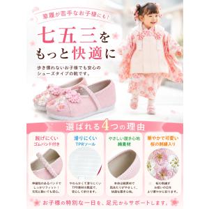 七五三 靴 女の子 桜刺繍付き ストラップシュ...の詳細画像1