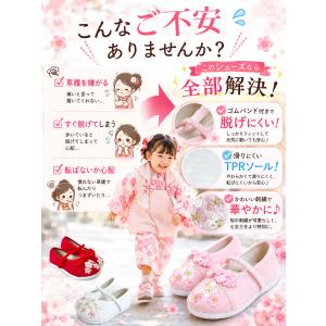七五三 靴 女の子 桜刺繍付き ストラップシュ...の詳細画像2