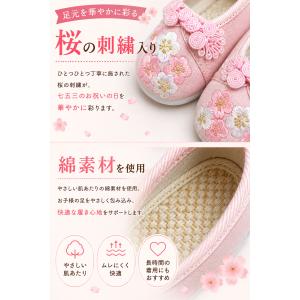 七五三 靴 女の子 桜刺繍付き ストラップシュ...の詳細画像3