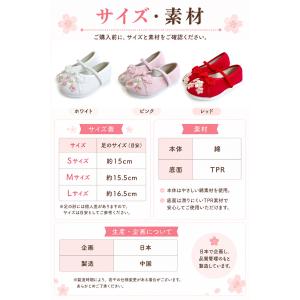 七五三 靴 女の子 桜刺繍付き ストラップシュ...の詳細画像5
