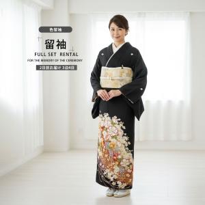黒留袖レンタル フルセット 結婚式 婚礼 貸衣装 往復送料無料｜和装通販 西織