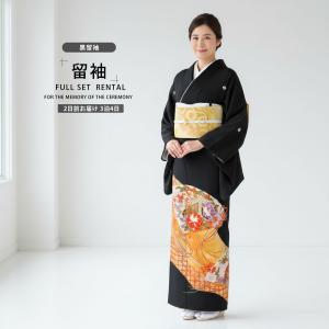 レンタル商品 黒留袖 フルセット 結婚式 婚礼 貸衣装 往復送料無料 絽 爆買