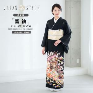 黒留袖レンタル フルセット JAPAN STYLE ジャパンスタイル コーディネート済 セット帯 御所車