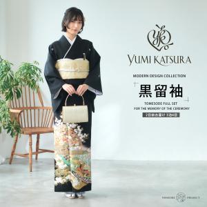 桂由美 黒留袖 古典柄のおすすめ人気商品一覧 通販 - Yahoo!ショッピング