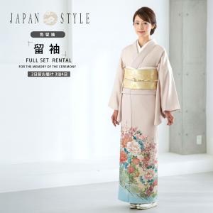 色留袖  レンタル フルセットJAPAN STYLE ジャパンスタイルコーディネート済帯 五三桐｜和装通販 西織