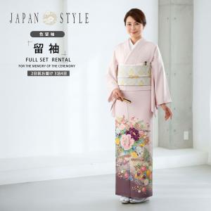 色留袖 レンタル フルセット JAPAN STYLEジャパンスタイル コーディネート済 セット帯 ピンク 紫 牡丹