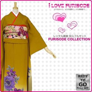 レンタル 振袖 フルセット 貸衣装 黄 イエロー yellow No.032 振袖 適応身長：148〜158cm位｜kimono-cafe