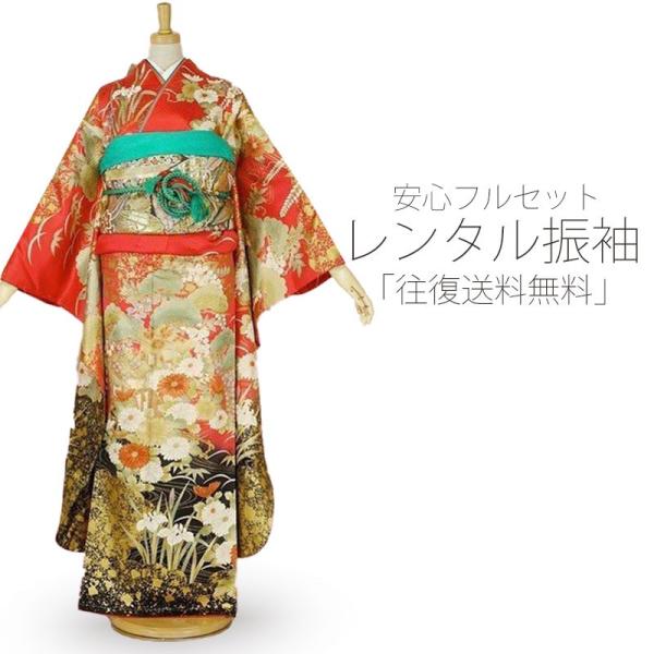 レンタル商品 振袖 フルセット 貸衣装 赤 レッド red No.047 振袖 適応身長：150〜1...