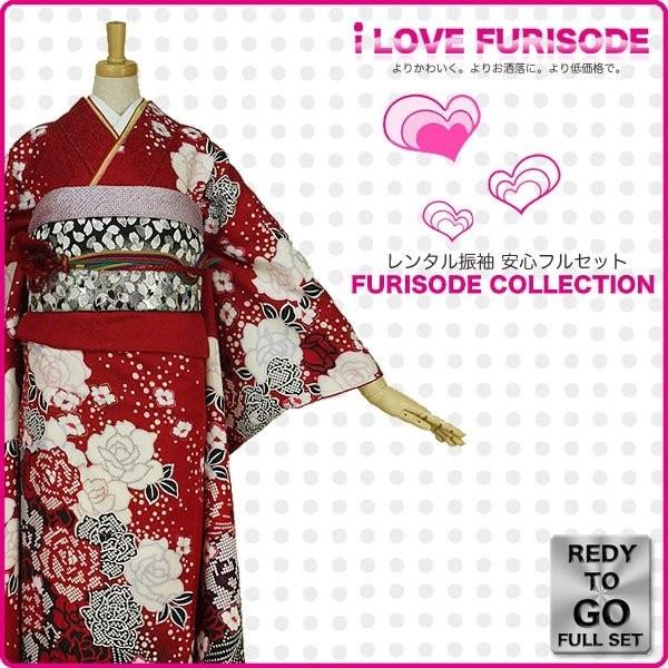 レンタル商品 振袖 フルセット 貸衣装 赤 Red系 No.065 適応身長：150〜165cm位