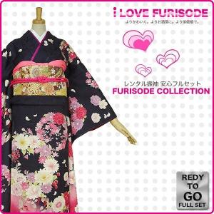 レンタル 振袖 フルセット 貸衣装 青 ブルー Blue系 No.069 適応身長：150〜165cm位｜kimono-cafe