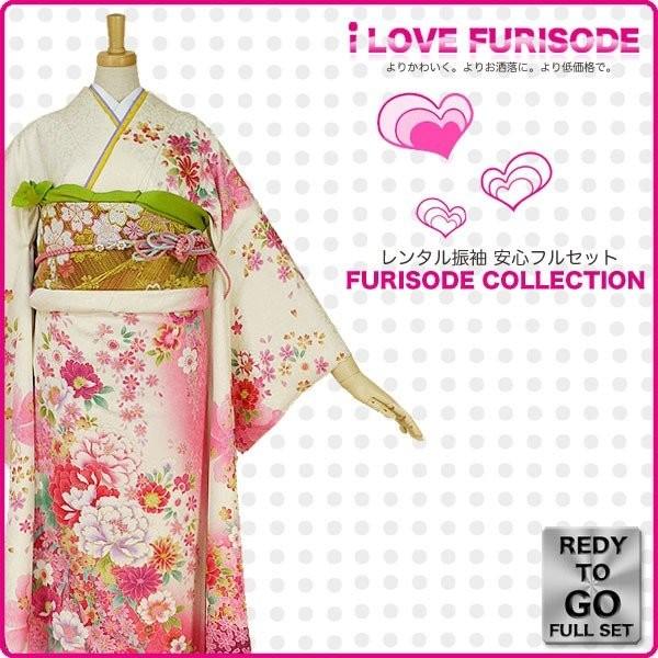 レンタル商品 振袖 フルセット 貸衣装 ホワイト white系 No.707 適応身長：150〜16...