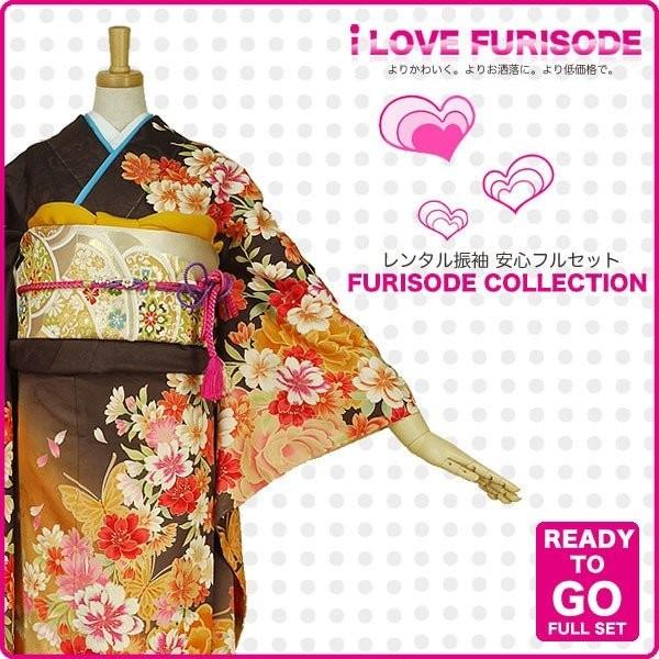 レンタル商品 振袖 フルセット 貸衣装 安心保証パック対応 オレンジ ブラウン No.940 適応身...