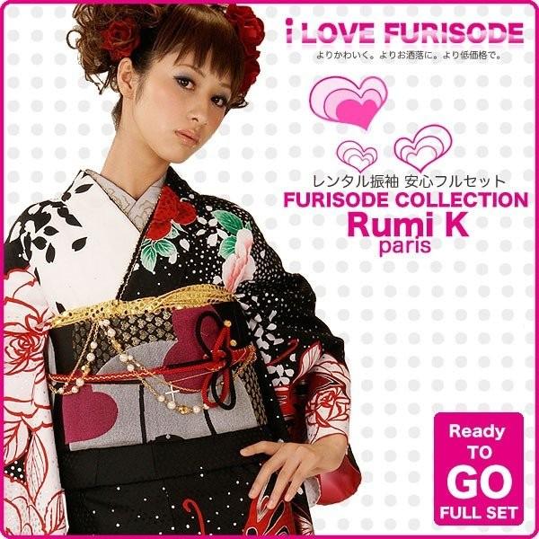 レンタル商品 振袖 フルセット 貸衣装 Rumi K ブランド 貸衣装 黒 ブラック black N...