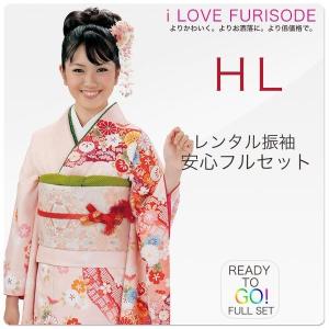 NISHIORI 訪問着 レンタル 着物レンタル 貸衣装 フルセット 七五三