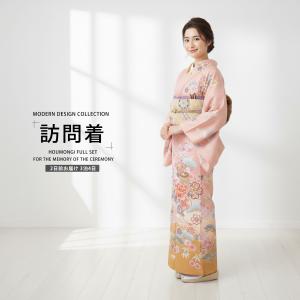 訪問着 レンタル フルセット 着物 入学式 卒業式 七五三 お宮参り 結婚式 お宮参り 往復送料無料 ピンク 牡丹 松竹梅No.0144