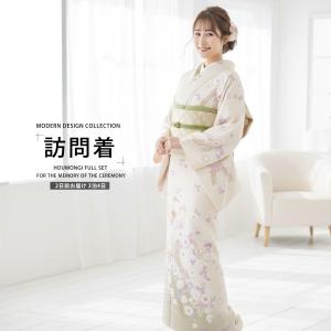 訪問着 レンタル フルセット 着物 入学式 卒業式 七五三 お宮参り 結婚式 お宮参り 往復送料無料 薄黄 辻が花風 萩No.0150｜和装通販 西織