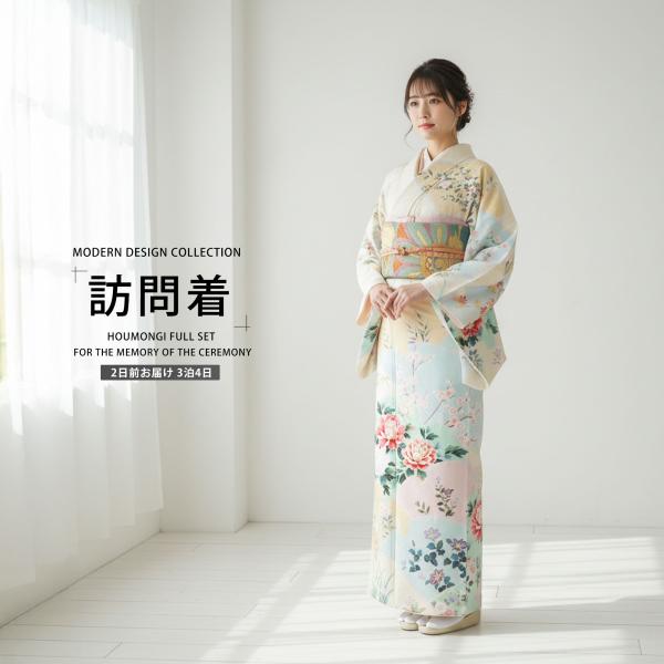 訪問着 レンタル フルセット 着物 入学式 卒業式 七五三 お宮参り 結婚式 お宮参り 往復送料無料...