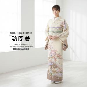 訪問着 レンタル フルセット 着物 入学式 卒業式 七五三 お宮参り 結婚式 お宮参り 往復送料無料 クリーム 熨斗No.0196