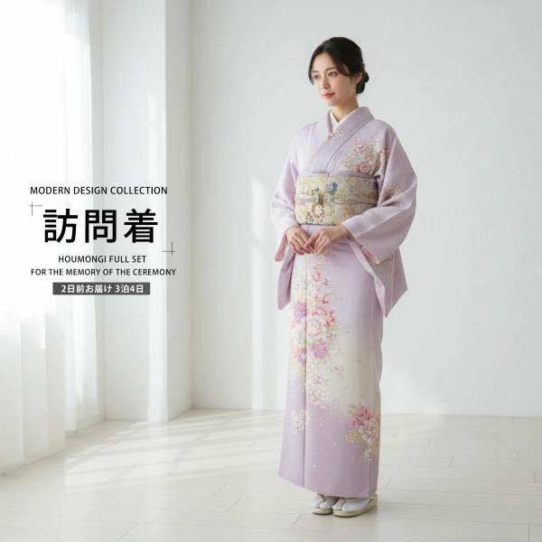 訪問着 レンタル商品 着物レンタル商品入学式 卒業式 七五三 お宮参り 結婚式 お宮参り 往復送料無...