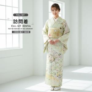 訪問着 レンタル フルセット 着物レンタル 貸衣装  レンタル着物 グリーン No.0246｜和装通販 西織