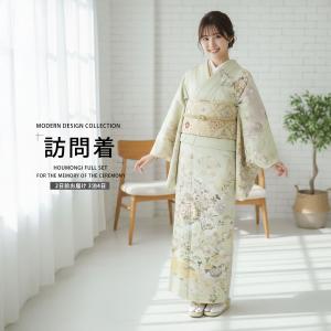 訪問着 レンタル商品 着物レンタル商品 貸衣装 フルセット レンタル商品着物 【ワイドサイズ】 グリーン No.0252