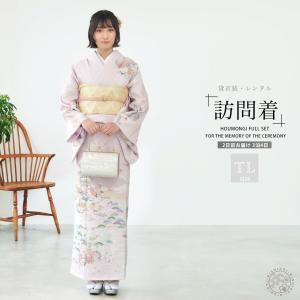訪問着 レンタル フルセット 着物レンタル 貸衣装  入学式 卒業式 七五三 結婚式 お宮参り 結納 お茶会 パーティー 訪問着レンタル【トールサイズ】No.0413｜和装通販 西織