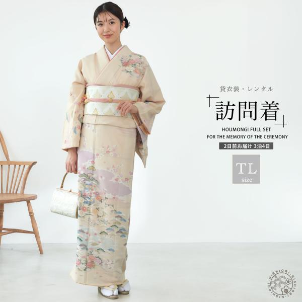 訪問着 レンタル 着物レンタル 貸衣装 フルセット 入学式 卒業式 七五三 結婚式 お宮参り 結納 ...