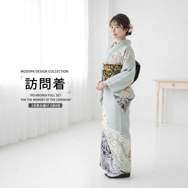 訪問着 レンタル フルセット 着物レンタル 貸衣装  入学式 卒業式 七五三 グレー 辻が花 No....