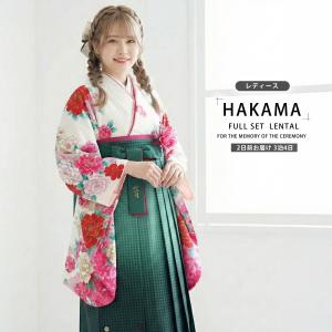 二尺袖着物 袴 レンタル商品 送料無料 貸衣装 anan Adam&EVE 白×赤×刺繍 袴 ジュニア袴(小学生)対応可