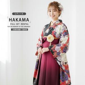 二尺袖着物 袴 レンタル商品 送料無料 貸衣装 anan 黒×ワイン×刺繍×袴 Mサイズ ジュニア袴(小学生)対応可