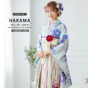 二尺袖着物 袴 レンタル商品 送料無料 貸衣装 anan HL 水色×クリーム×刺繍×袴 Mサイズ ジュニア袴(小学生)対応可