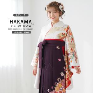 ブランド 二尺袖 着物 袴 レンタル商品 anan 送料無料 貸衣装 Sサイズ ジュニア袴(小学生)対応可 白 ホワイト 紫
