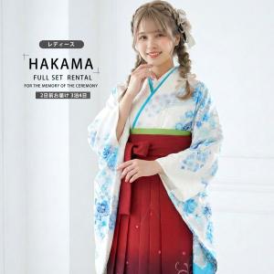 ブランド 二尺袖 着物 袴 レンタル商品 anan 送料無料 貸衣装 Mサイズ ジュニア袴(小学生)対応可 白 赤 刺繍