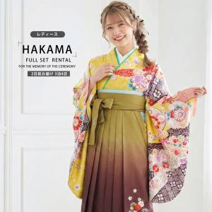 ブランド 二尺袖 着物 袴 レンタル商品 ana...の商品画像