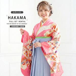 ブランド 二尺袖 着物 袴 レンタル商品 ana...の商品画像