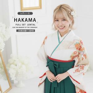 二尺袖 ブランド着物 袴 レンタル商品 anan...の商品画像