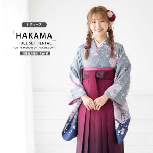二尺袖 ブランド着物 袴 レンタル商品 anan 送料無料 貸衣装 Sサイズ Mサイズ Lサイズ ジュニア袴(小学生)対応可 灰色 グレー ワイン