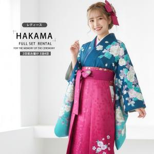 二尺袖 ブランド着物 袴 レンタル商品 anan 送料無料 貸衣装 Sサイズ Mサイズ Lサイズ ジュニア袴(小学生)対応可 青緑 ワイングラデーション