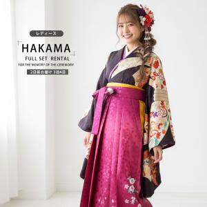 二尺袖 ブランド着物 袴 レンタル商品 anan 送料無料 貸衣装 Sサイズ Mサイズ Lサイズ ジュニア袴(小学生)対応可 濃紫 熨斗 緑