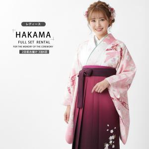 二尺袖 着物 袴 レンタル商品 貸衣装 anan/アンアン Mサイズ/ジュニア袴(小学生)対応可