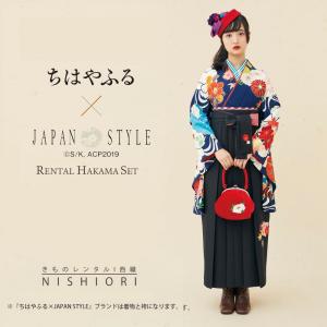 レンタル商品 ちはやふる×JAPAN STYLE ブランド 二尺袖