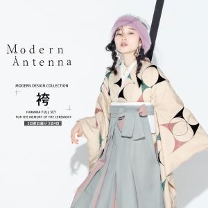 Modern Antenna モダンアンテナ 二尺袖 着物 袴 レンタル商品 フルセット和服 袴 クール ツートンピンク グレー 斬新 MN36