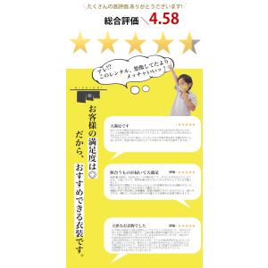 男の子用 3歳 七五三 おまかせ レンタル商品...の詳細画像2