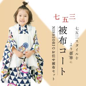 男の子用 3歳 七五三 おまかせ レンタル商品...の詳細画像3