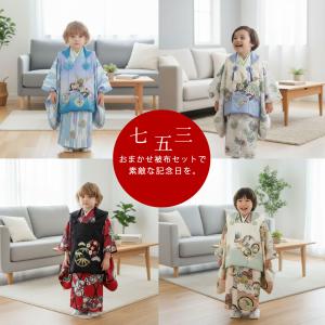 男の子用 3歳 七五三 おまかせ レンタル商品...の詳細画像4