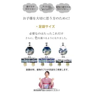 ワンタッチ着物 和柄限定 レンタル 羽織袴 フ...の詳細画像5
