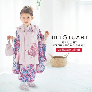JILL STUART 七五三 レンタル商品 女...の商品画像