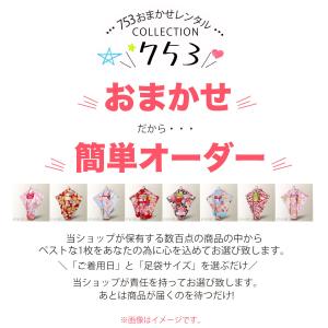 おまかせ コーディネート レンタル商品 7歳の...の詳細画像5