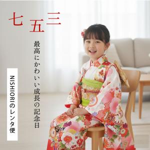 おまかせ コーディネート レンタル商品 7歳の...の詳細画像1